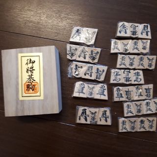 将棋駒(囲碁/将棋)