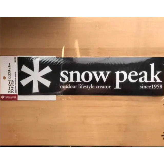 Snow Peak(スノーピーク)のスノーピーク(snow peak) ロゴステッカー NV004 正規品 スポーツ/アウトドアのスポーツ/アウトドア その他(その他)の商品写真