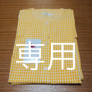 ワコール(Wacoal)のぽち様専用【未使用】ワコール マタニティ パジャマ 半袖(マタニティパジャマ)