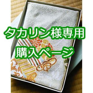 新品★未使用「丹後ちりめん 棗(なつめ)柄 風呂敷(ふろしき)/二巾」和柄(和装小物)