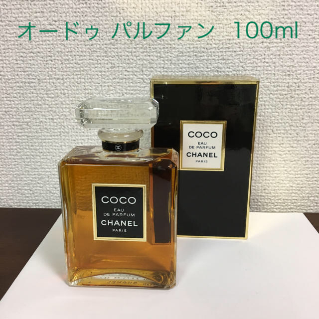 香水(女性用)CHANEL  CO CO  オードゥ パルファム 100ml