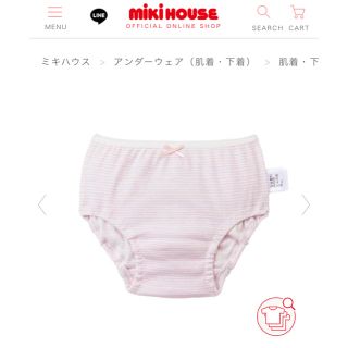 ミキハウス(mikihouse)のミキハウス キッズパンツ サイズ100(パンツ/スパッツ)