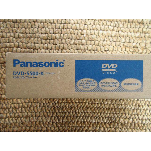 Panasonic(パナソニック)のパナソニック DVD/CDプレーヤーDVD-S500-K スマホ/家電/カメラのテレビ/映像機器(DVDプレーヤー)の商品写真