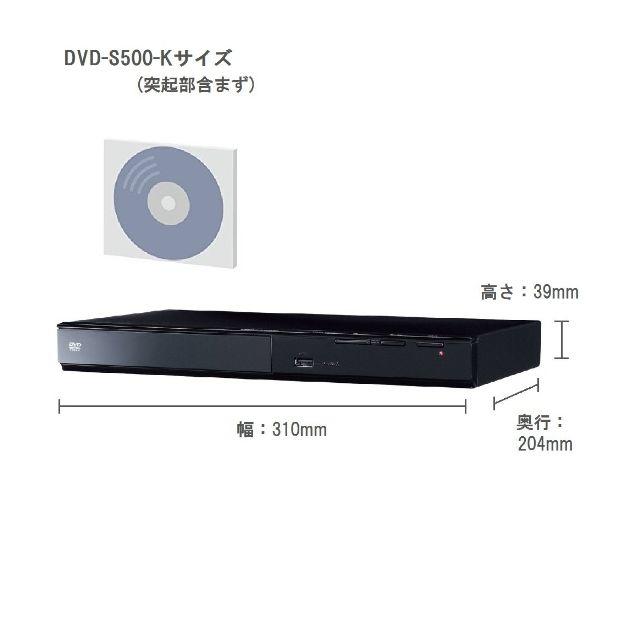 Panasonic(パナソニック)のパナソニック DVD/CDプレーヤーDVD-S500-K スマホ/家電/カメラのテレビ/映像機器(DVDプレーヤー)の商品写真