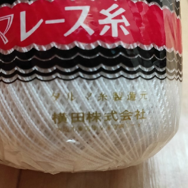 とみこ様専用　ダルマレース糸 ６玉 ハンドメイドの素材/材料(生地/糸)の商品写真