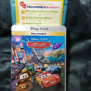 トイストーリー(トイ・ストーリー)のカーズ　マジックコード　2.3(キッズ/ファミリー)