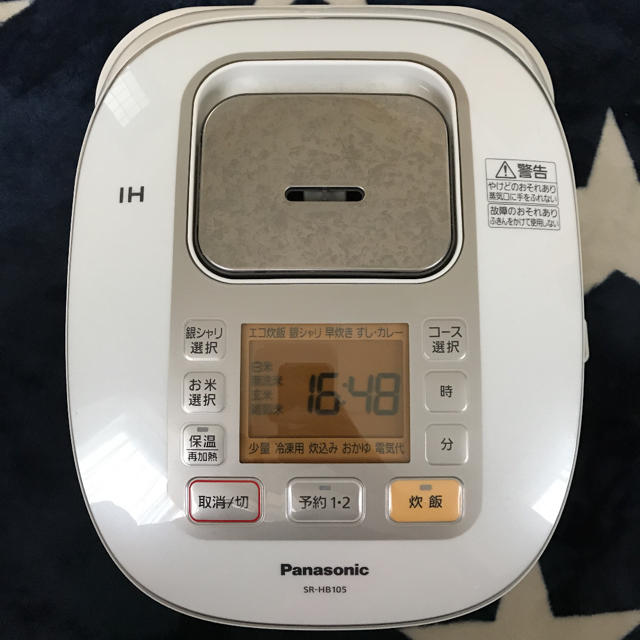 Panasonic IHジャー炊飯器 5.5合炊き