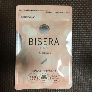 BISERA(ビセラ)30粒入り(その他)