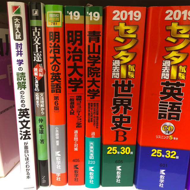 肘井 学 読解のための英文法の通販 By スケトウダラ S Shop ラクマ