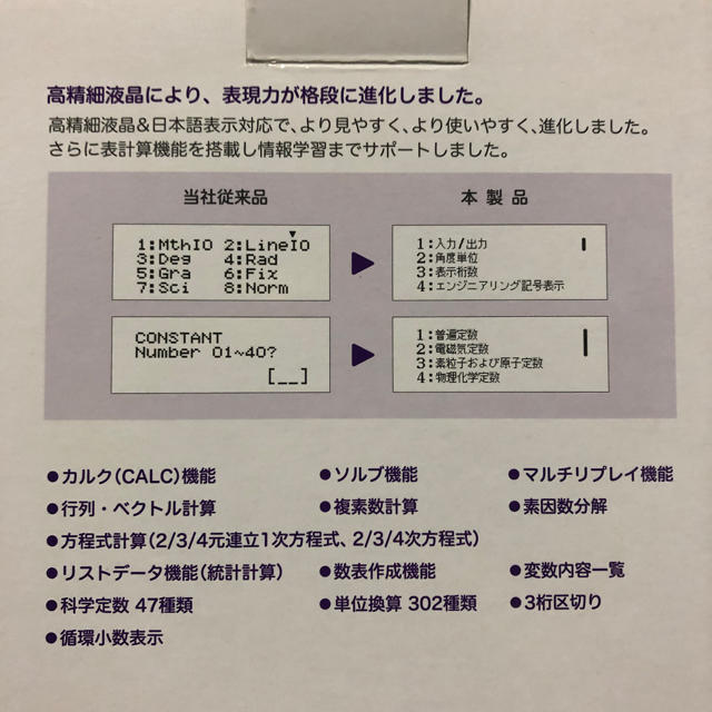 CASIO(カシオ)のCASIO STUDY CAL fx-530AZ 関数 電卓 関数電卓 多機能 インテリア/住まい/日用品のオフィス用品(オフィス用品一般)の商品写真