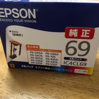 エプソン(EPSON)のエプソン 純正 インクカートリッジ 4色パック (オフィス用品一般)