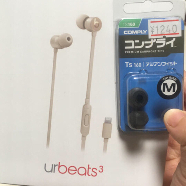 urbeats3 ゴールド色