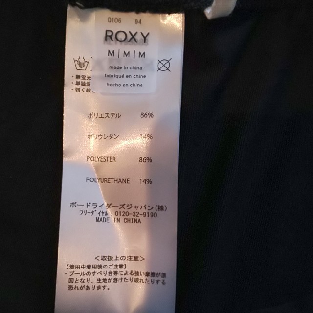 Roxy(ロキシー)のやんばる様専用   ロキシー  サーフレギンス日焼け防止 レディースのレッグウェア(レギンス/スパッツ)の商品写真