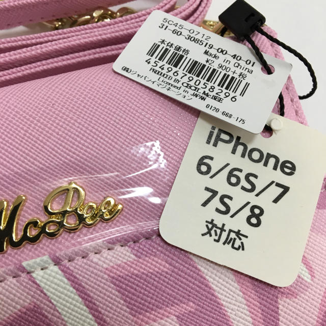 CECIL McBEE(セシルマクビー)の新品 セシルマクビー ショルダー付き ミラー付き iPhoneケース ピンク スマホ/家電/カメラのスマホアクセサリー(iPhoneケース)の商品写真