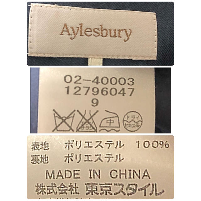 Aylesbury(アリスバーリー)の【アリスバーリー 】フレアスカート レディースのスカート(ひざ丈スカート)の商品写真