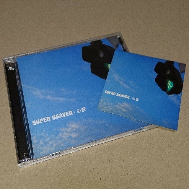 ステッカー付き】心景 SUPER BEAVER - ポップス/ロック(邦楽)