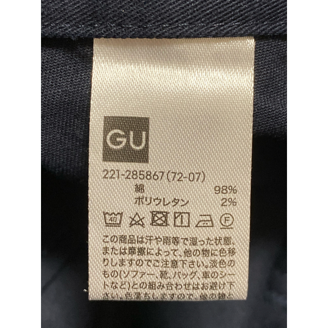 GU(ジーユー)のGU チノパン レディースのパンツ(チノパン)の商品写真