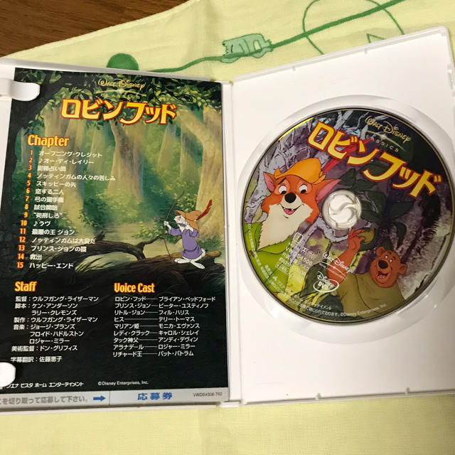 ディズニーアニメdvd ロビンフッドの通販 By ポン ラクマ