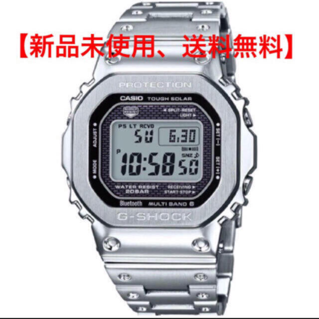 【新品未使用、送料無料】CASIO G-SHOCK GMW-B5000D-1JF