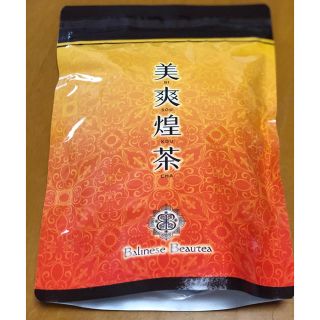 美爽煌茶 (びそうこうちゃ) 115.5g(3.5g×33包)(健康茶)