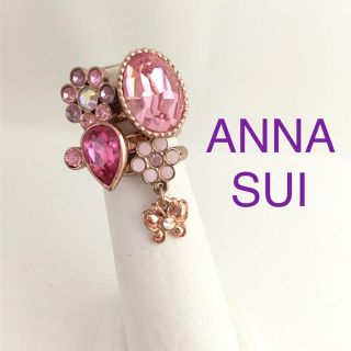 アナスイ(ANNA SUI)のアナスイ 4連リング(リング(指輪))