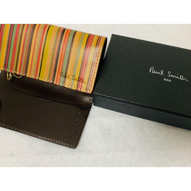 Paul Smith(ポールスミス)の【新品・送料無料】Paul Smith キーケース マルチストライプ ブラウン メンズのファッション小物(キーケース)の商品写真