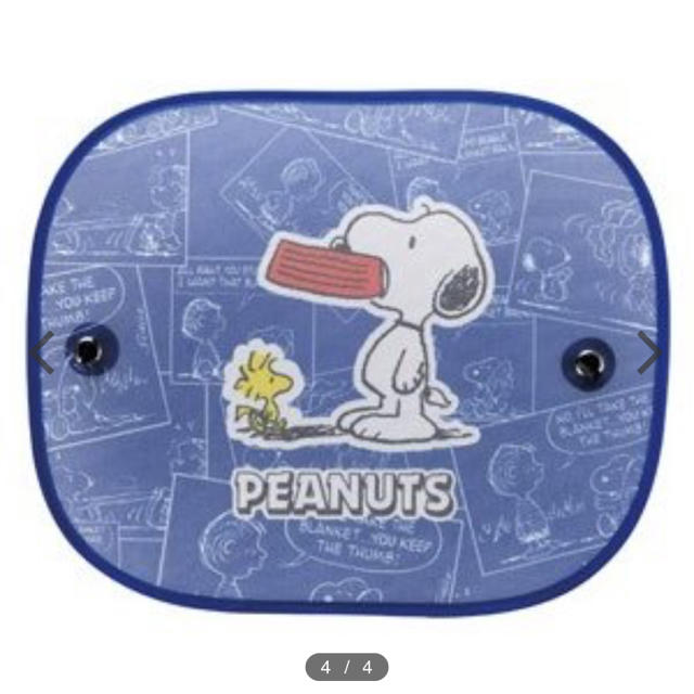 Snoopy スヌーピー サンシェード 新品未使用の通販 By くゆい商店 スヌーピーならラクマ