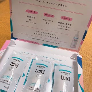 キュレル(Curel)のCurel 1week trial box(化粧水/ローション)