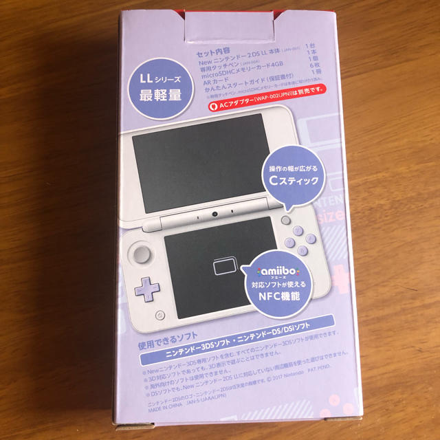 ニンテンドー2DS ll 1