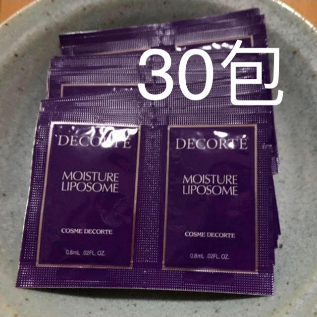 COSME DECORTE(コスメデコルテ)のコスメデコルテ  モイスチュアリポソーム 美容液  30包 コスメ/美容のスキンケア/基礎化粧品(美容液)の商品写真