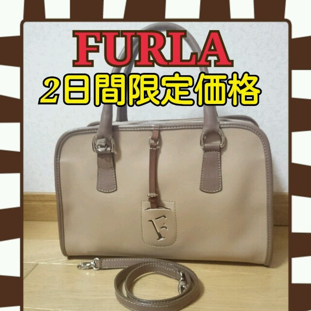 70％OFF～FURLA～限定価格