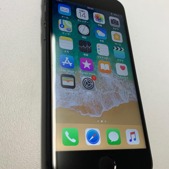 iphone7 128GB Softbank simフリー  送料無料