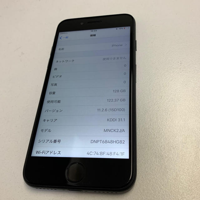 iphone7 128GB Softbank simフリー  送料無料