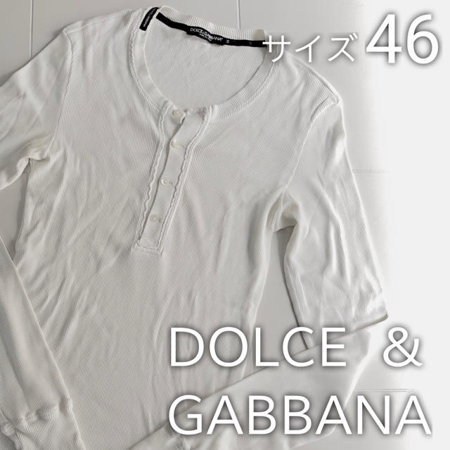 DOLCE&GABBANA(ドルチェアンドガッバーナ)のUSED DOLCE&GABBANAメンズ リブ長袖ヘンリーネックカットソー46 メンズのトップス(Tシャツ/カットソー(七分/長袖))の商品写真