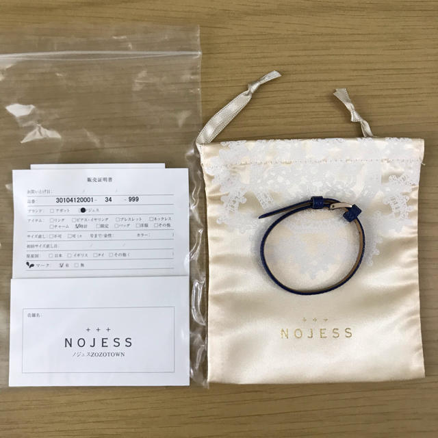 NOJESS(ノジェス)のtommy様 専用です レディースのファッション小物(腕時計)の商品写真