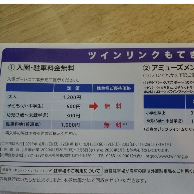 ホンダ(ホンダ)のmassy1014様専用 その他のその他(その他)の商品写真