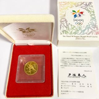 ❤️長野オリンピック冬季競技大会記念貨幣️💐❤️第3次(貨幣)