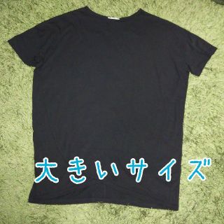 【大きいサイズ】ビックシルエットデザインTシャツ【中古・USED】(Tシャツ(半袖/袖なし))