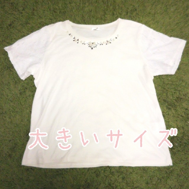 【大きいサイズ】ビジュー付き袖レースTシャツ【中古・USED】 レディースのトップス(Tシャツ(半袖/袖なし))の商品写真