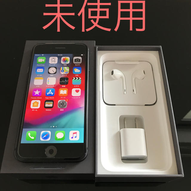 SIMフリー】Apple iPhone8 64GB スペースグレー スマートフォン