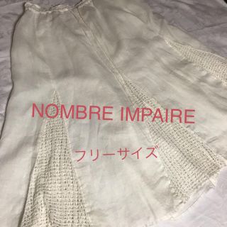 ノンブルアンベール(nombre impair)の麻 フレアースカート ８枚はぎ(ひざ丈スカート)