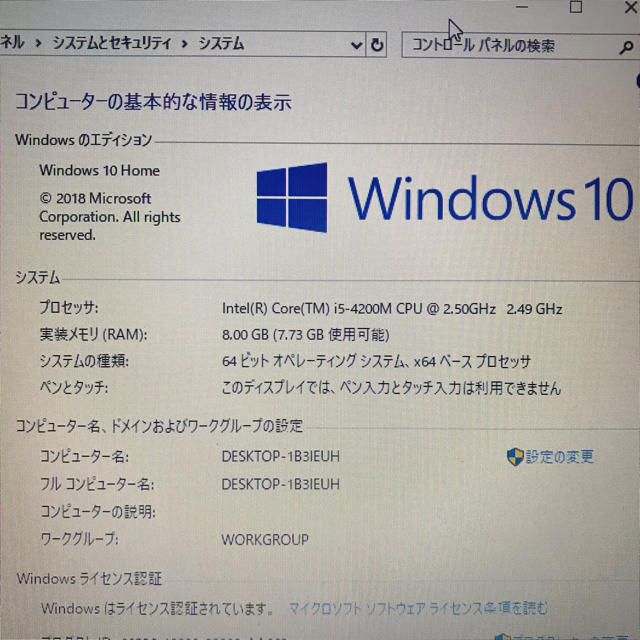 スマホ/家電/カメラ値下げ！lenovo L540 SSD 240GB Office 2019