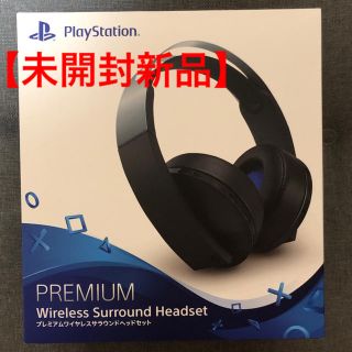 プレイステーション(PlayStation)の【未開封新品】PlayStation プレミアムワイヤレスサラウンドヘッドセット(ヘッドフォン/イヤフォン)