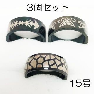 【新品】サージカルステンレスリング3個セット-ring074(リング(指輪))