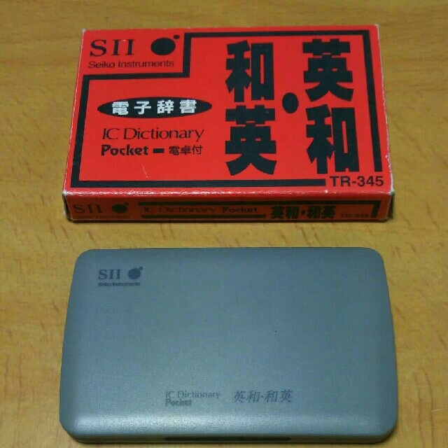 SEIKO(セイコー)の電子辞書 和英・英和 SII TR-345 セイコー スマホ/家電/カメラのスマホ/家電/カメラ その他(その他)の商品写真