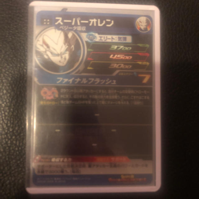 ドラゴンボール(ドラゴンボール)のドラゴンボールヒーローズ スーパーオレン UM7-058 エンタメ/ホビーのトレーディングカード(シングルカード)の商品写真