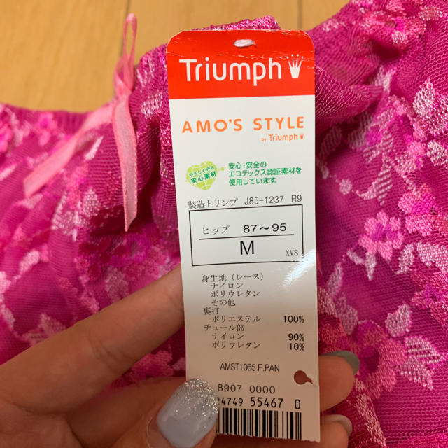 Triumph(トリンプ)の新品タグ付き トリンプ フレパン レディースの下着/アンダーウェア(ショーツ)の商品写真