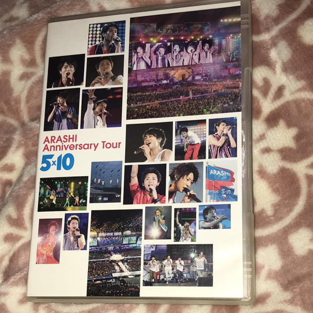 嵐(アラシ)のJUNKO様専用   anniversary tour 5×10  エンタメ/ホビーのDVD/ブルーレイ(ミュージック)の商品写真