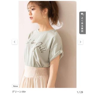 ジルバイジルスチュアート(JILL by JILLSTUART)のビッグロゴT(Tシャツ/カットソー(半袖/袖なし))