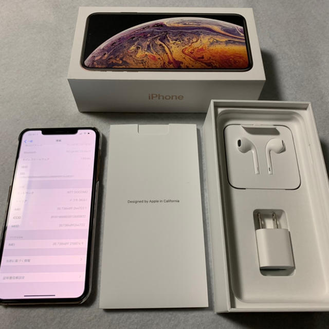 ☆iPhone xs max  512GB ゴールド docomo☆